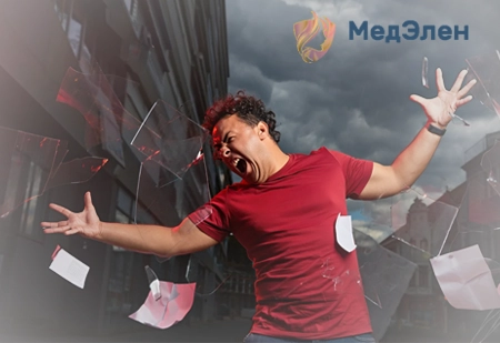 Лечение агрессии Агрессивный человек